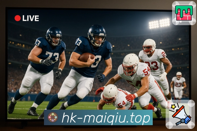 买球站赛程日历App 买球站赛程日历App下载