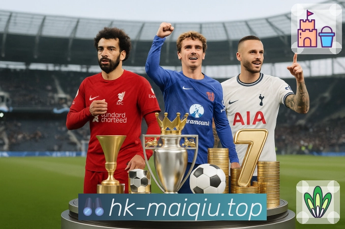 日历视图 日历视图 - 按日期查看赛事安排